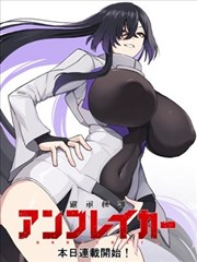 无声出版社漫画封面
